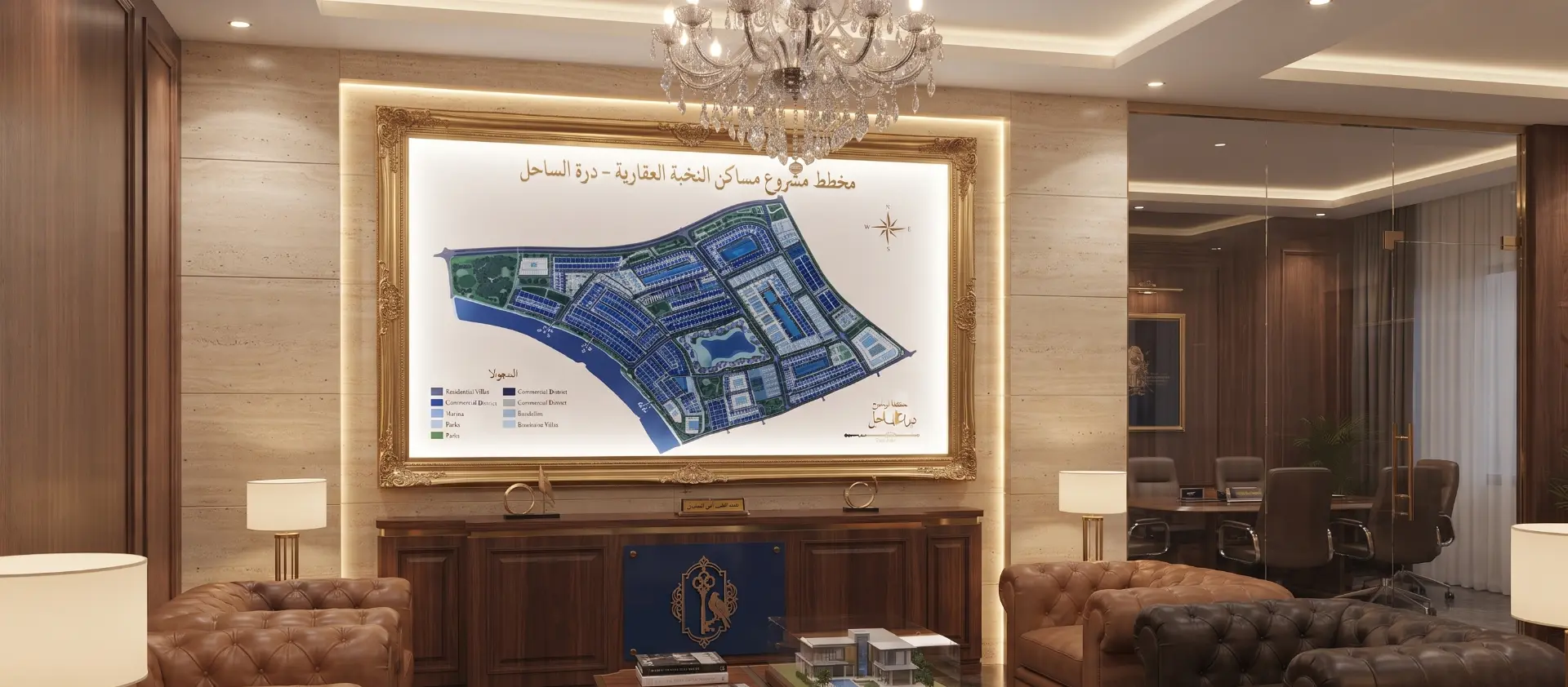 الوساطة العقارية